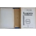 SEMIOLOGIE MEDICALA
