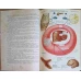 SEMIOLOGIE MEDICALA