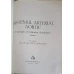 SISTEMUL ARTERIAL AORTIC VOL.1 PATOLOGIE SI TRATAMENT CHIRURGICAL