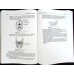 SISTEMUL LOCOMOTOR: SCHELETUL