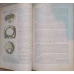 TRAITE D'ANATOMIE HUMAINE VOL.1 OSTEOLOGIE, ARTHROLOGIE, MYOLOGIE
