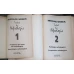 TRATAT DE NEFROLOGIE VOL.1-2