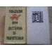 FOLCLOR DIN OLTENIA SI MUNTENIA. FOLCLOR DIN MOLDOVA VOL.1-2