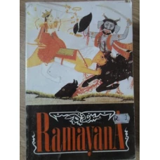 RAMAYANA