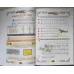 EDUCATIE MUZICALA. MANUAL PENTRU CLASA A IV-A