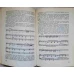 ROSSINI SAU TRIUMFUL OPEREI BUFE