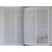 ENCICLOPEDIA ILUSTRATA A FRANCMASONERIEI DIN ROMANIA VOL.1-3