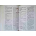 ENCICLOPEDIA ILUSTRATA A FRANCMASONERIEI DIN ROMANIA VOL.1-3