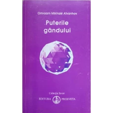 PUTERILE GANDULUI