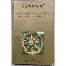 UPANISAD
