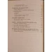 MONOGRAFIA LICEULUI MILITAR "STEFAN CEL MARE"