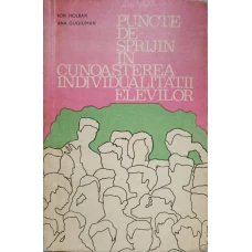 PUNCTE DE SPRIJIN IN CUNOASTEREA INDIVIDUALITATII ELEVILOR