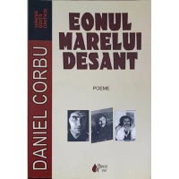 EONUL MARELUI DESANT. POEME EONUL MARELUI DESANT. POEME