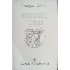 INTERIORUL TACERII, VERSURI (CU DEDICATIA AUTORULUI CATRE PICTORUL BENEDICT GANESCU)