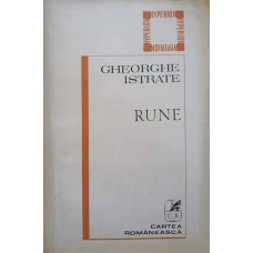 RUNE. POEZII (CU DEDICATIA AUTORULUI CATRE PICTORUL BENEDICT GANESCU)