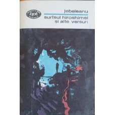 SURASUL HIROSHIMEI SI ALTE VERSURI