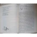 ATLAS DE SUNETE FUNDAMENTALE