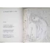 CANTAREA CANTARILOR. POEM LIRIC-DRAMATIC
