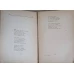 INTOARCERE 1908-1918