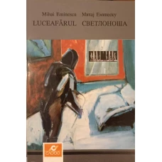 LUCEAFARUL, EDITIE BILINGVA ROMANA-SARBA