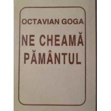 NE CHEAMA PAMANTUL