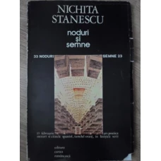 NODURI SI SEMNE