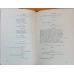 OPERE VOL.1-7 (EDITIE INGRIJITA DE ADRIAN MARINO)