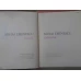 POEZII. CARMINA. EDITIE BILINGVA ROMANA-LATINA