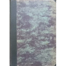POEZII. IN GRADINA - FANTAZII - INEDITE - TRADUCERI
