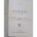 POEZII. IN GRADINA - FANTAZII - INEDITE - TRADUCERI
