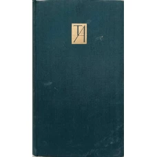 SCRIERI 3 VERSURI