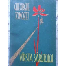 VARSTA SARUTULUI POEZII PRINCEPS