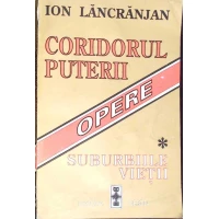 CORIDORUL PUTERII. SUBURBIILE VIETII VOL.1