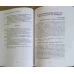DISCOURSE AND COMMUNICATIVE INTERACTION