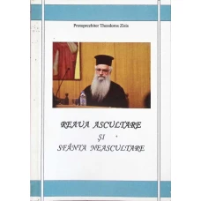 REAUA ASCULTARE SI SFANTA NEASCULTARE