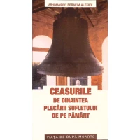 CEASURILE DE DINAINTEA PLECARII SUFLETULUI DE PE PAMANT