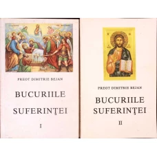 BUCURIILE SUFERINTEI VOL.1-2