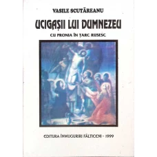 UCIGASII LUI DUMNEZEU