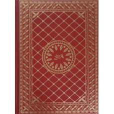 FONDATORI DE MARI RELIGII