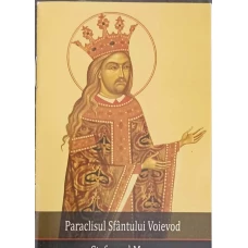 PARACLISTUL SFANTULUI VOIEVOD STEFAN CEL MARE AL MOLDOVEI