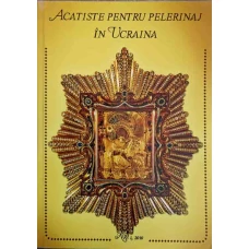 ACATISTE PENTRU PELERINAJ IN UCRAINA