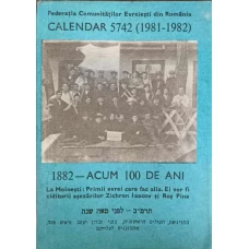 CALENDAR 5742 (1981-1982) EDITIE BILINGVA ROMANA-EBRAICA