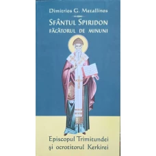 EPISCOPUL TRIMITUNDEI SI OCROTITORUL KERKIREI