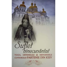 SUFLET BINECUVANTAT. VIATA, OSTENELILE SI NEVOINTELE CUVIOSULUI PARTENIE DIN KIEV