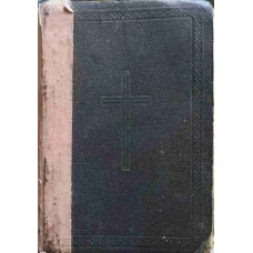 BIBLIA SAU SFANTA SCRIPTURA A VECHIULUI SI NOULUI TESTAMENT
