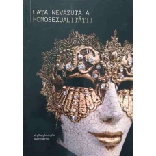 FATA NEVAZUTA A HOMOSEXUALITATII
