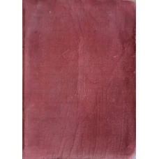 NOUL TESTAMENT AL DOMNULUI NOSTRU IISUS HRISTOS