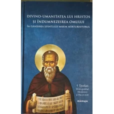 DIVINO-UMANITATEA LUI HRISTOS SI INDUMNEZEIREA OMULUI IN GANDIREA SFANTULUI MAXIM MARTURISITORUL