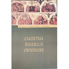 CUGETUL BISERICII ORTODOXE
