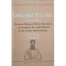 FECIOARA MARIA SI PETRU ATHONITUL - PROTOTIPURI ALE VIETII ISIHASTE SI ALTE SCRIERI DUHOVNICESTI. SCRIERI II